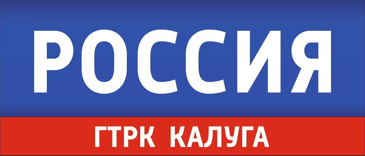 ГТРК «Калуга»